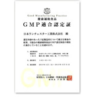 gmp001