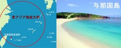 yonakuni-island5